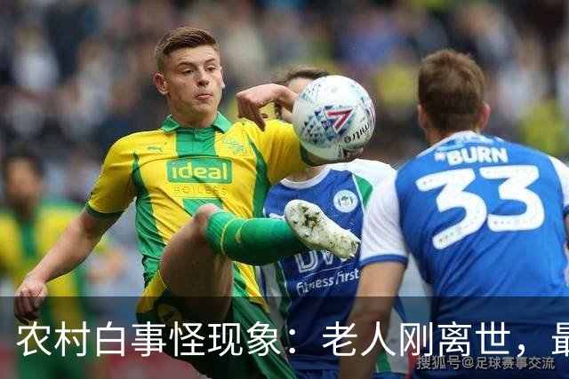 农村白事怪现象：老人刚离世，最先上门的不是亲戚邻居，而是生意人