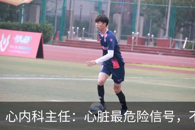 心内科主任：心脏最危险信号，不是胸闷，而是频繁出现这 5 异常