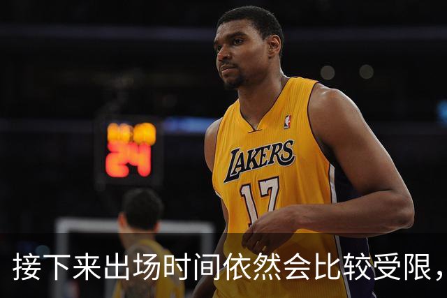 接下来出场时间依然会比较受限，篮网希望后场新秀能够逐渐进步？