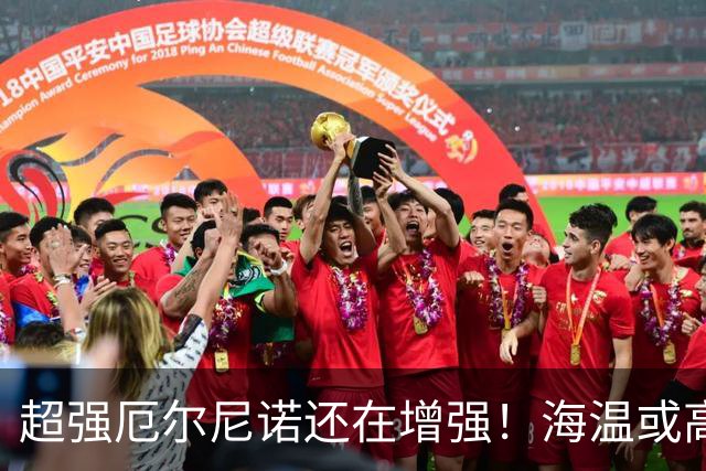超强厄尔尼诺还在增强！海温或高3.8℃，我国今冬偏暖仍需防寒潮